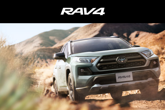 RAV4 | 宮城トヨタ自動車公式サイト