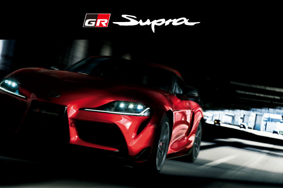 スープラ | 宮城トヨタ自動車公式サイト