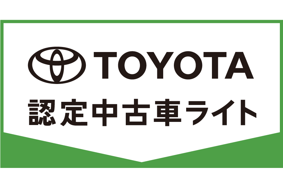 中古車情報 | 宮城トヨタ自動車公式サイト