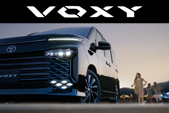 VOXY 煌　車検満タン ヴォクシー | 宮城トヨタ自動車公式サイト