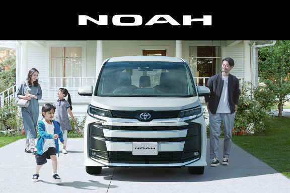 ノア | 宮城トヨタ自動車公式サイト