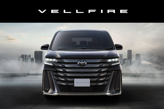 ヴェルファイア | 宮城トヨタ自動車公式サイト