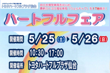 /file/cms/02301/1083628/image.png
