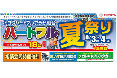 /file/cms/02301/1244386/image.png