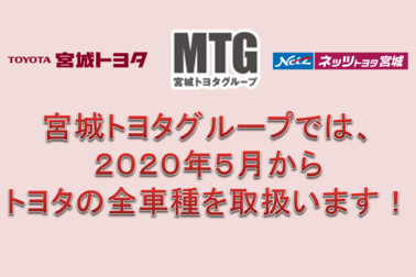 併売化
