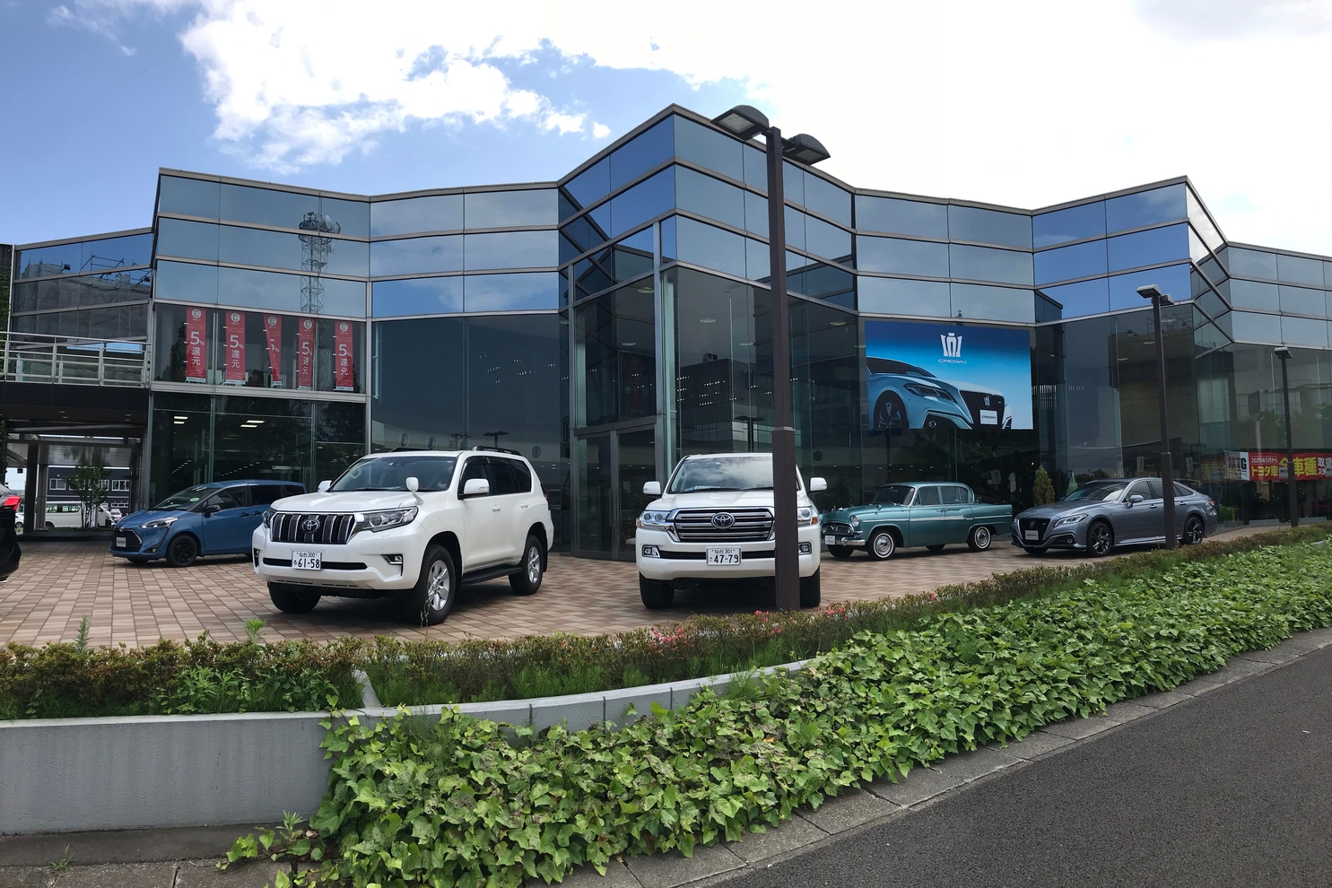 Mtg日の出町 宮城トヨタ自動車公式サイト Mtg日の出町 宮城トヨタ自動車公式サイト