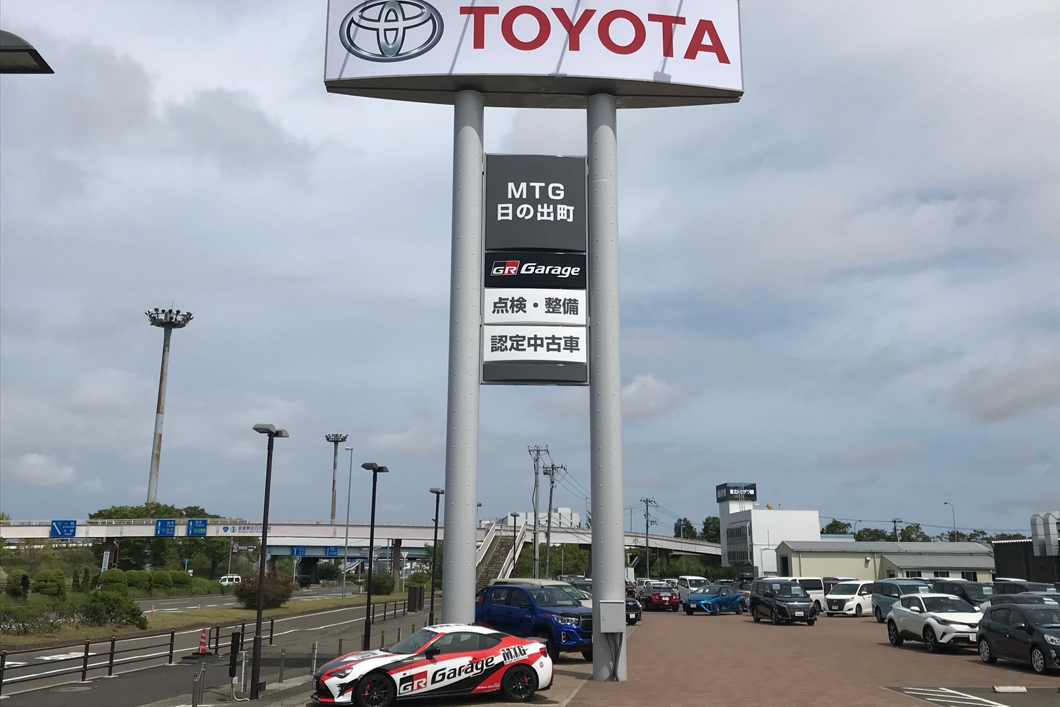 Mtg日の出町 宮城トヨタ自動車公式サイト Mtg日の出町 宮城トヨタ自動車公式サイト