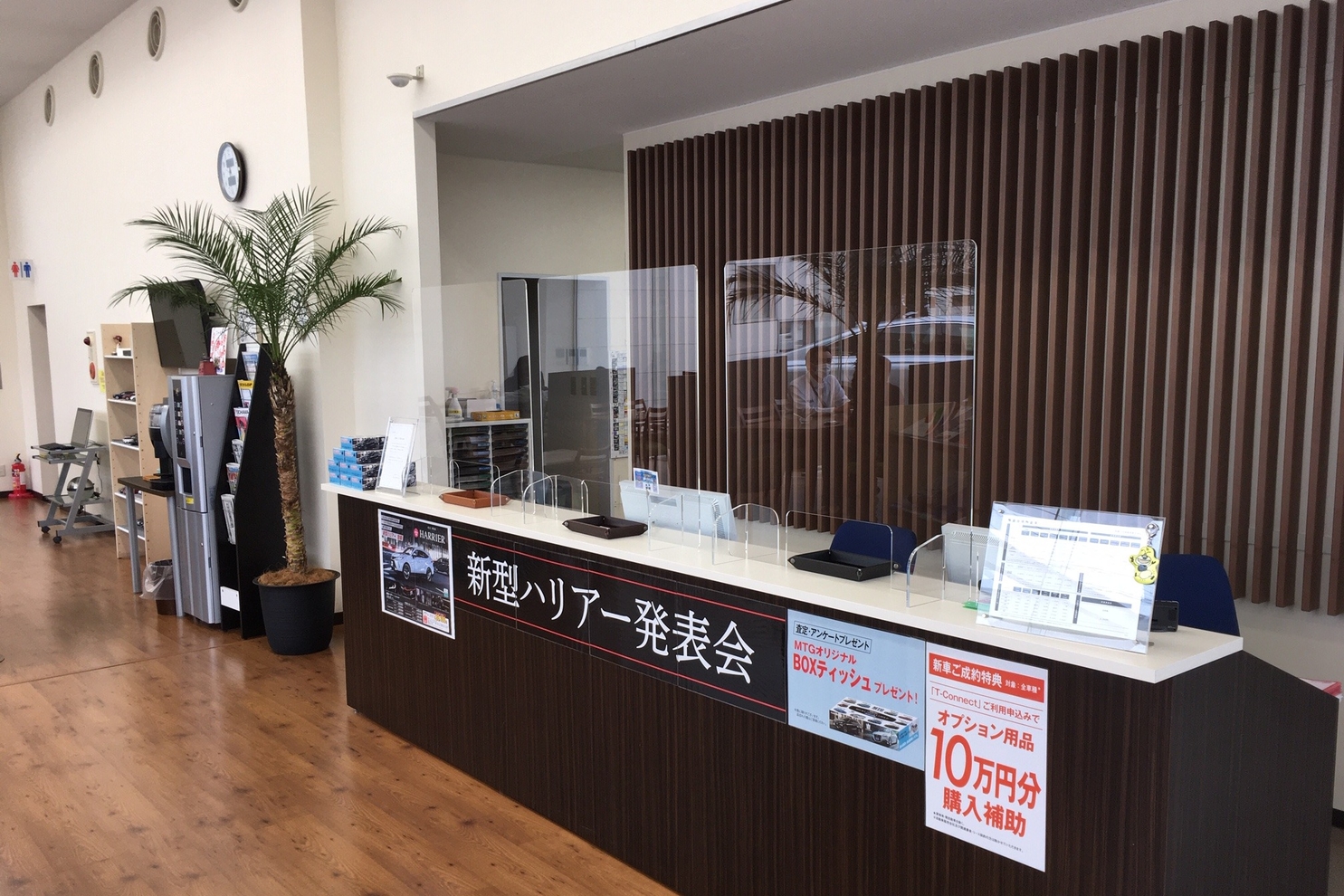 佐沼店