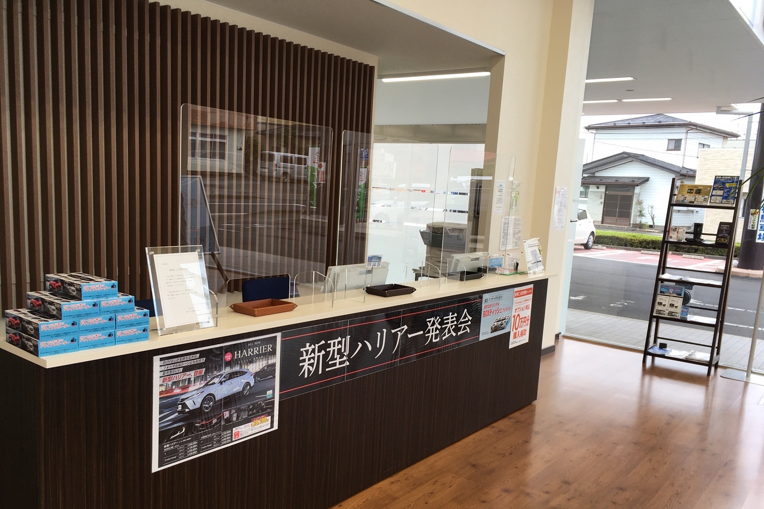 佐沼店