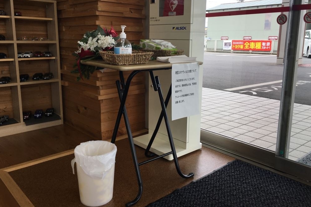 気仙沼店
