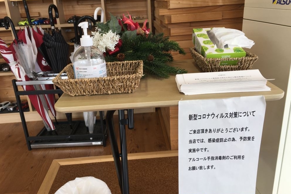 気仙沼店