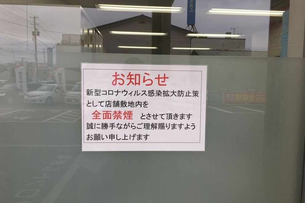 コロナ 感染 者 気仙沼 【宮城】気仙沼のコロナ感染者は誰？行動歴や経緯はどこか調査！