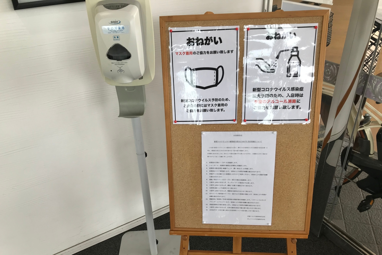 白石店