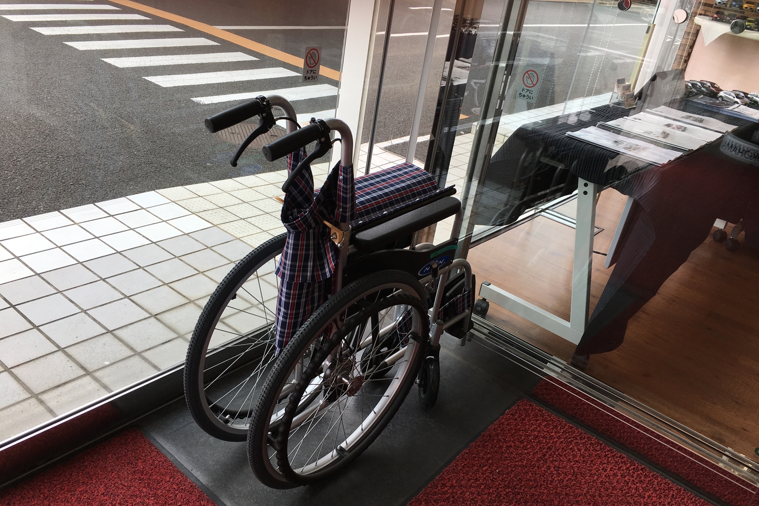 岩沼店