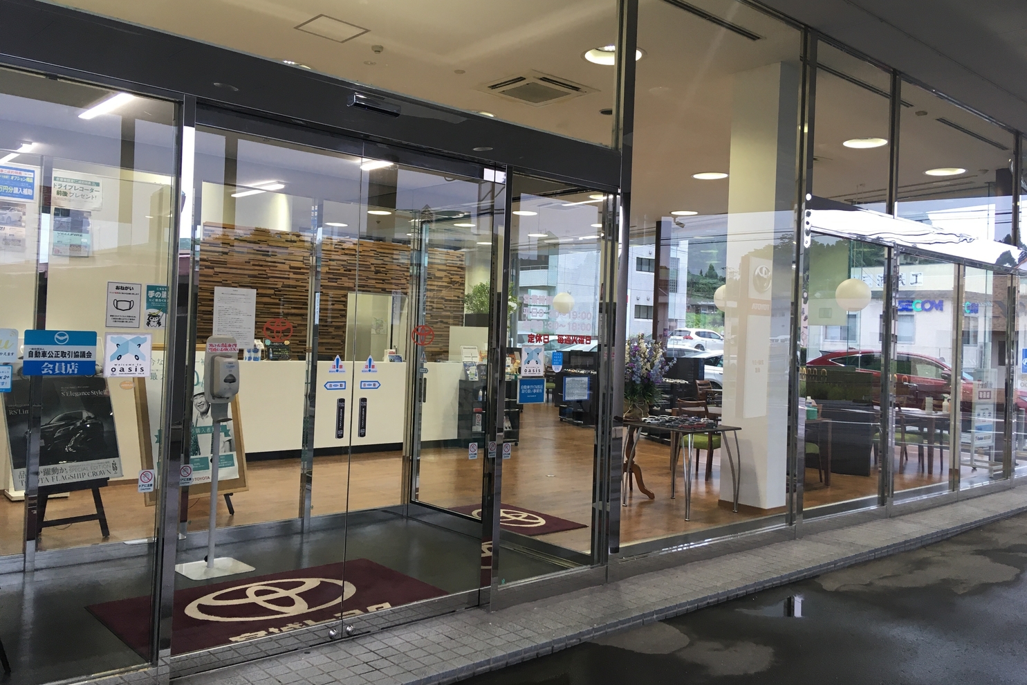 築館店