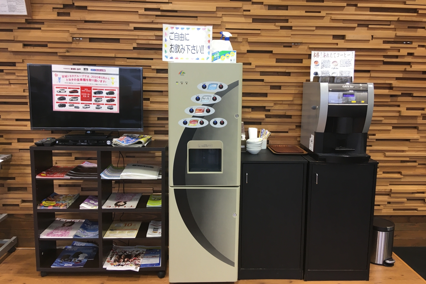築館店
