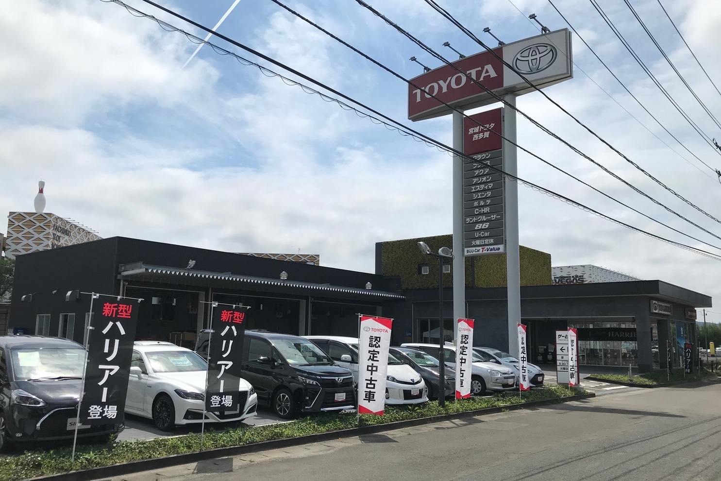 西多賀店