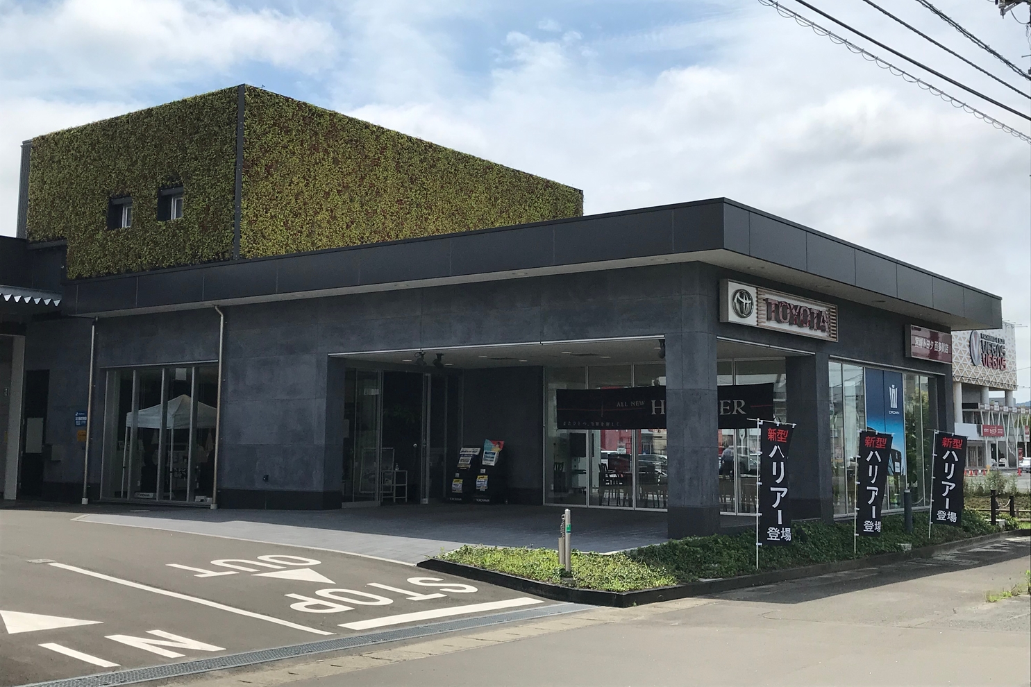 西多賀店
