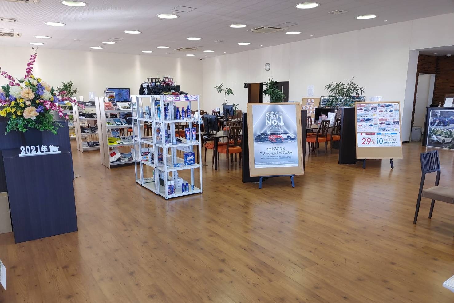 古川店内