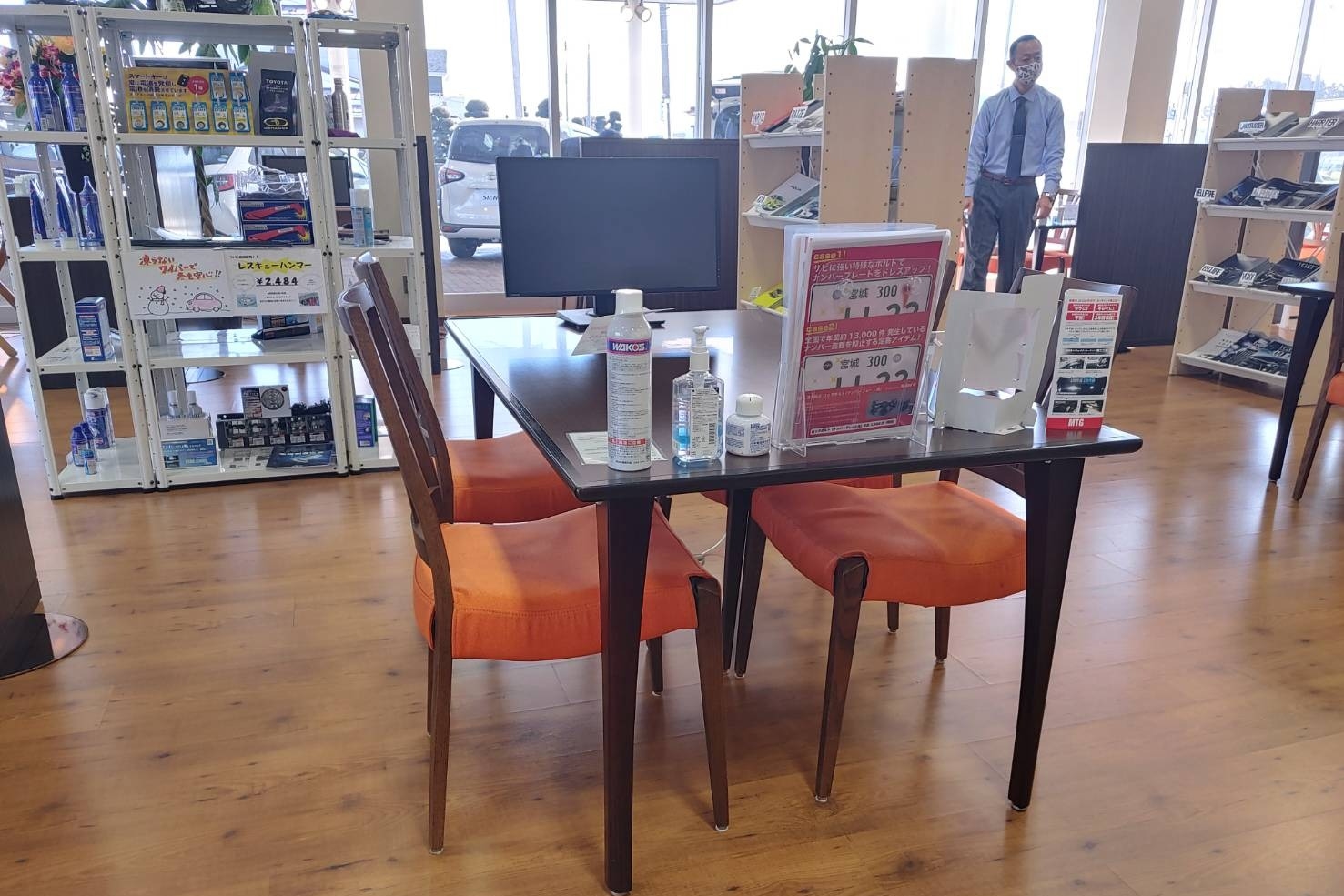 古川店内