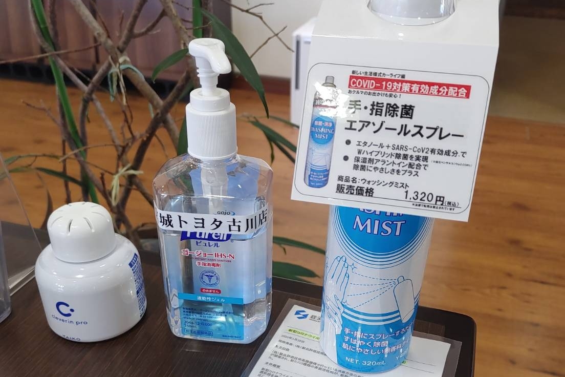 古川店内