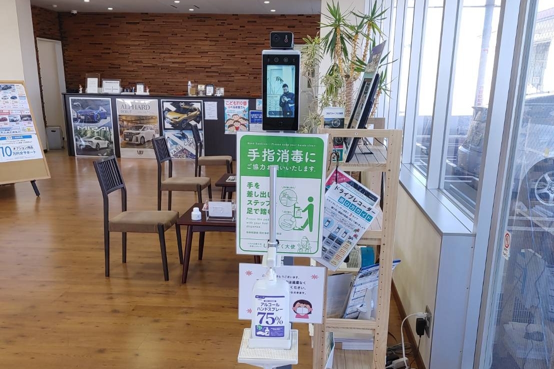 古川店内