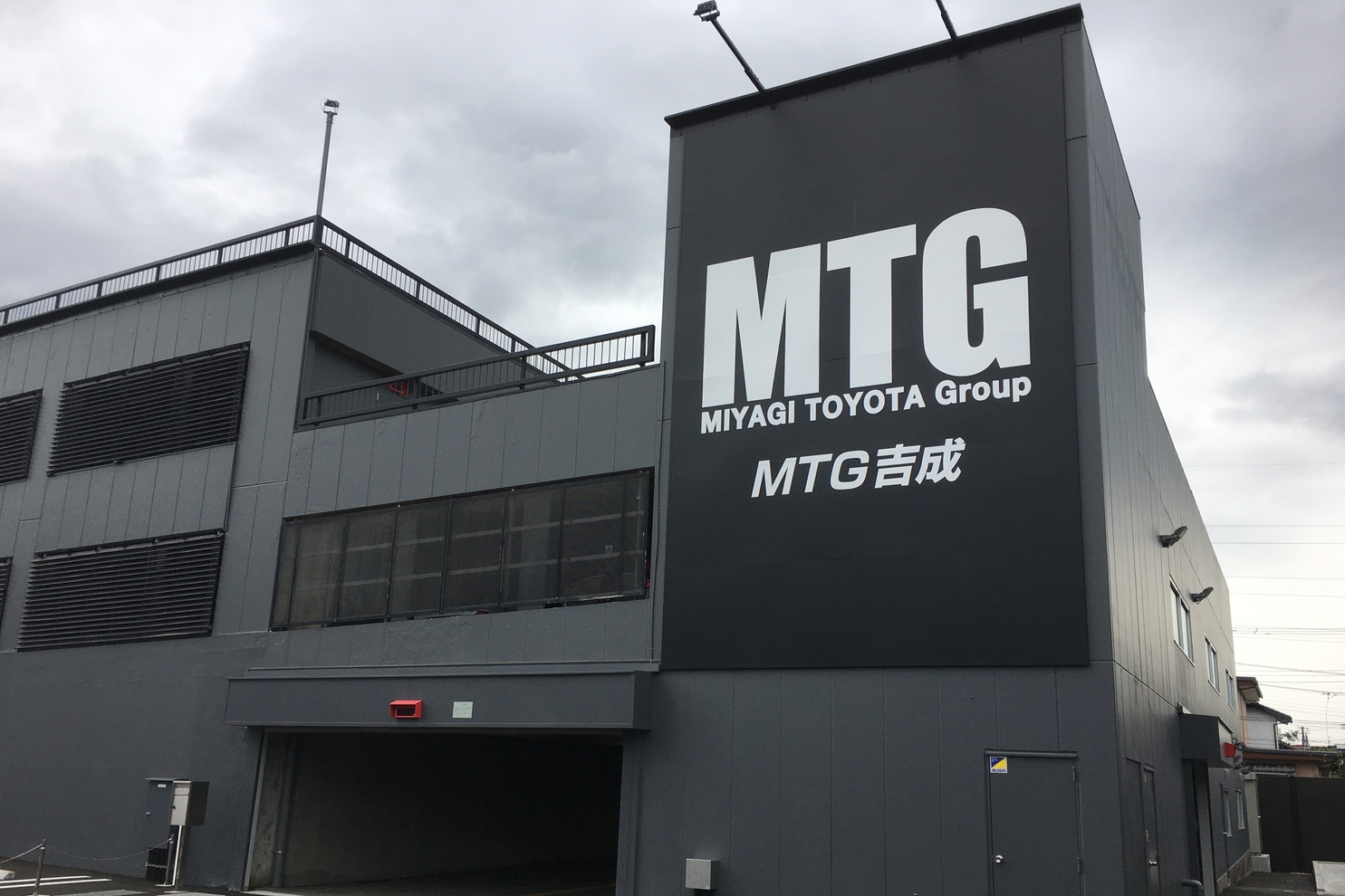 Mtg吉成 宮城トヨタ自動車公式サイト