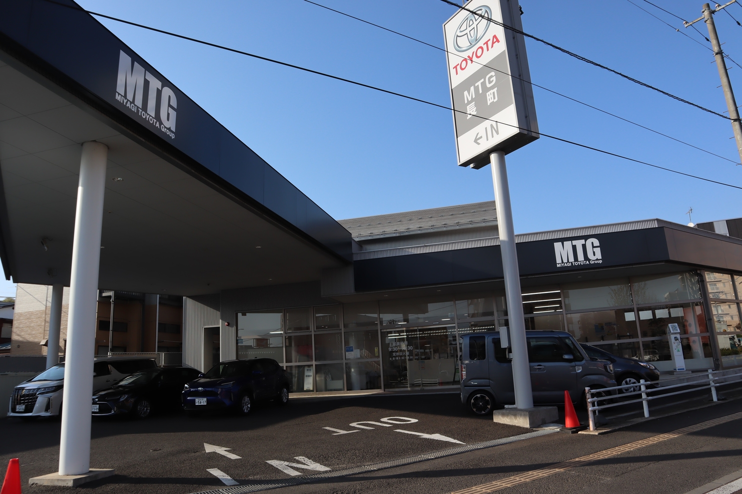 MTG長町