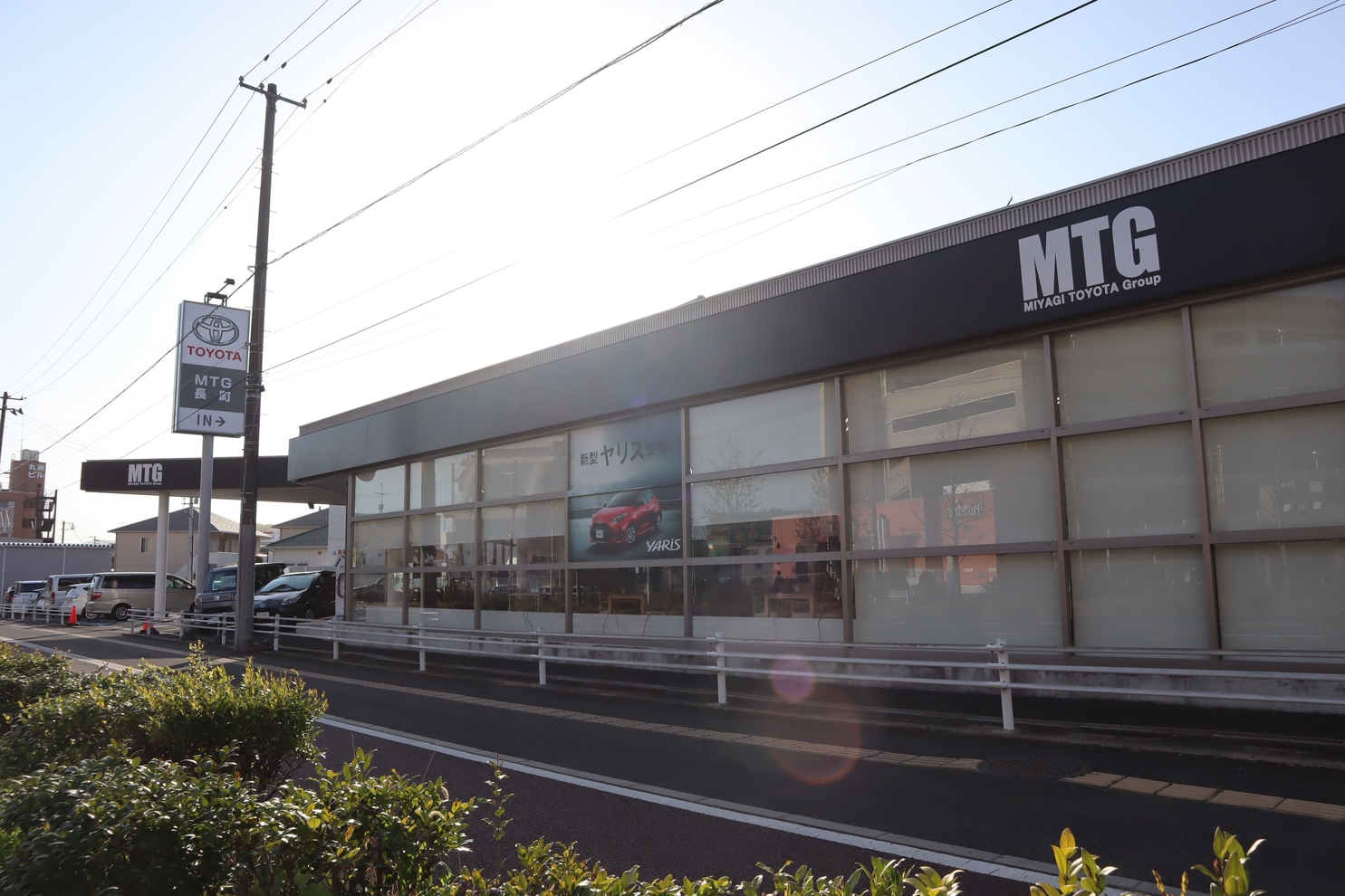 MTG長町