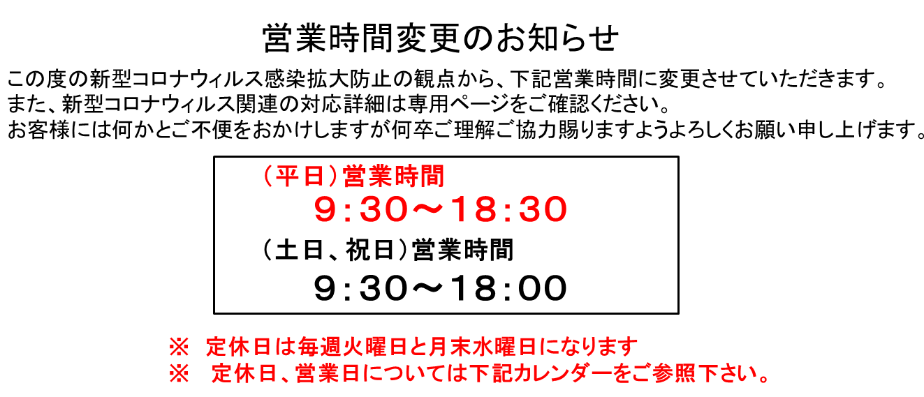 宮城トヨタ自動車株式会社