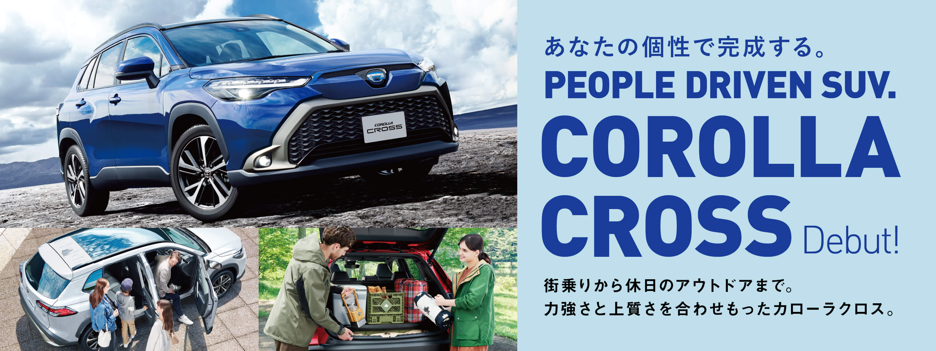 宮城トヨタ自動車株式会社