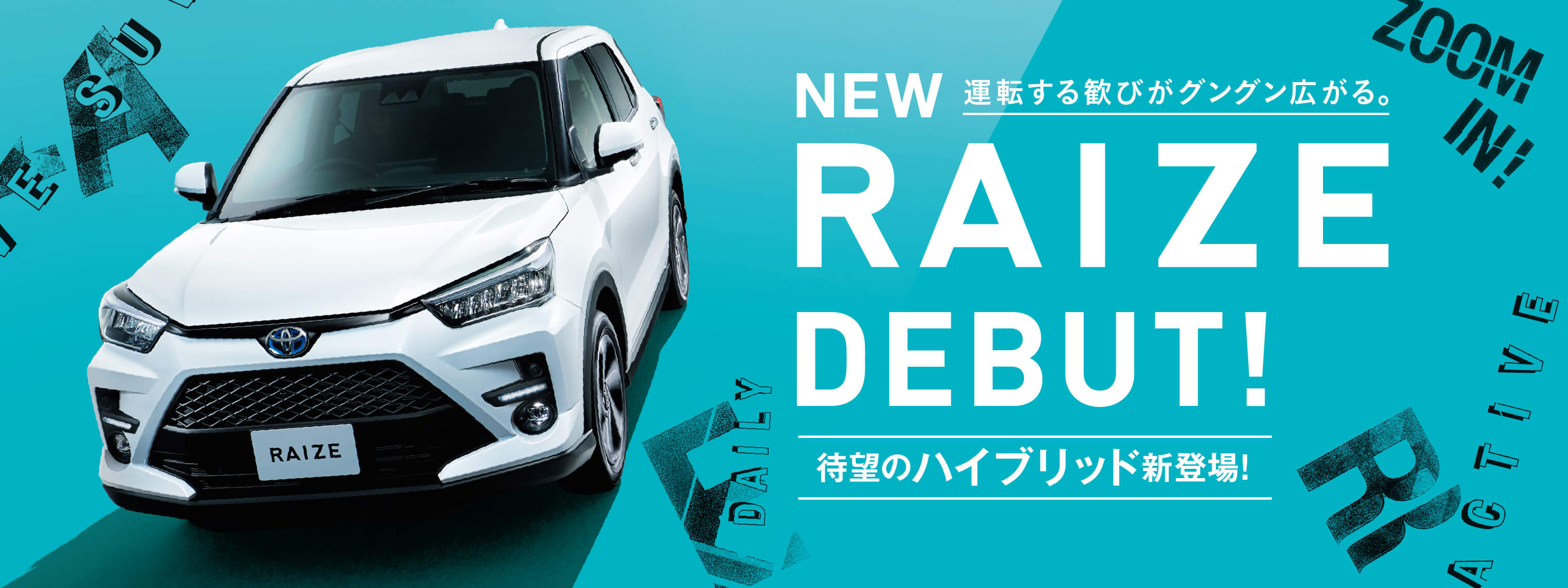 宮城トヨタ自動車株式会社