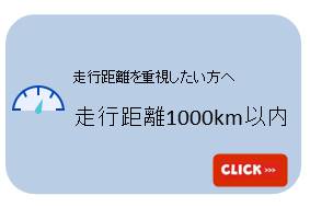 中古車情報 宮城トヨタ自動車公式サイト