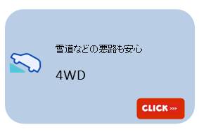 中古車情報 宮城トヨタ自動車公式サイト