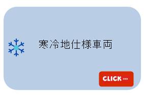 中古車情報  宮城トヨタ自動車公式サイト