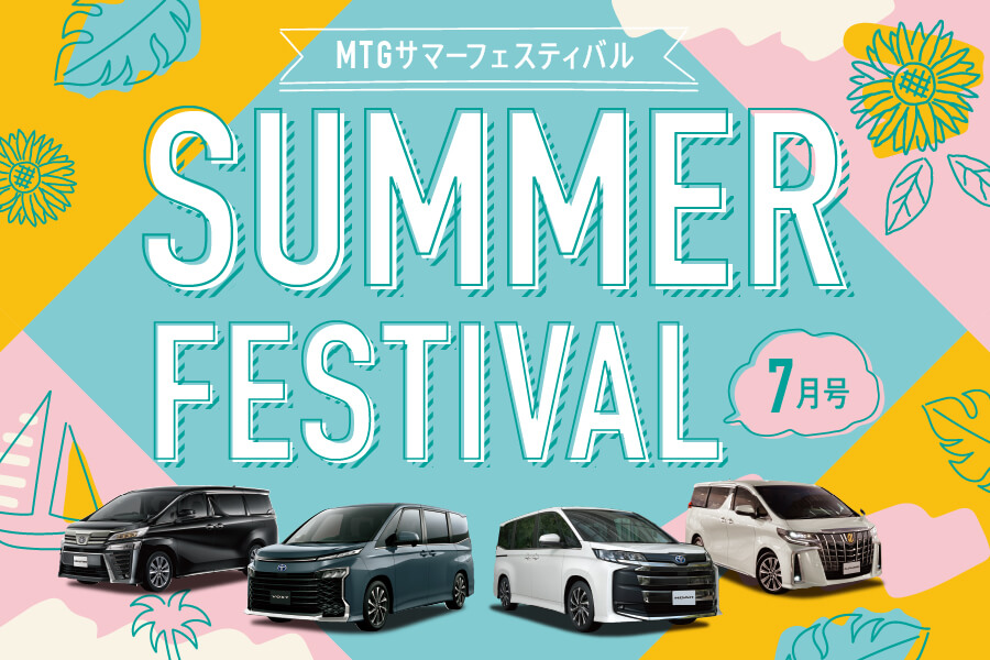 宮城トヨタ自動車株式会社