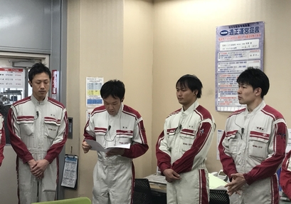 エンジニア終礼