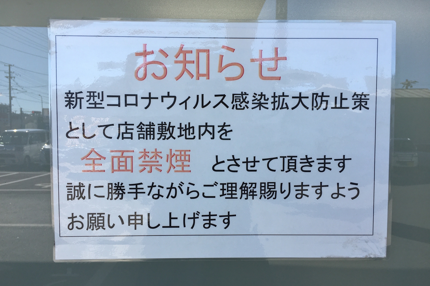 気仙沼