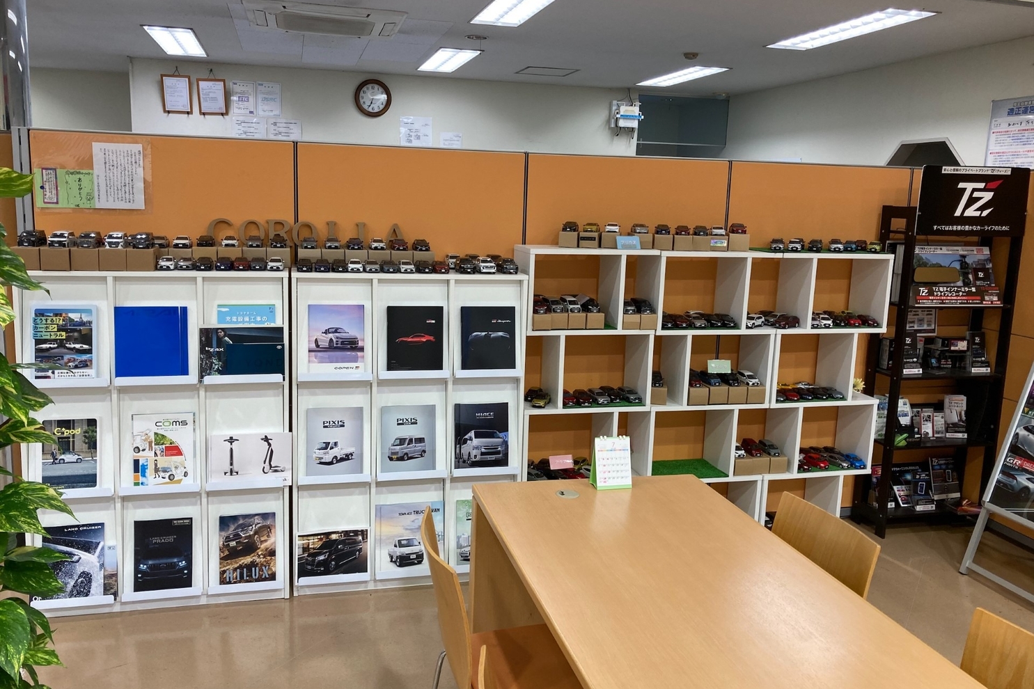 C白石3