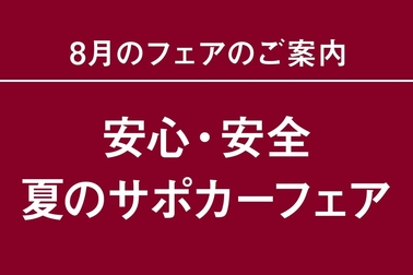 /file/cms/02301/514030/image.jpg