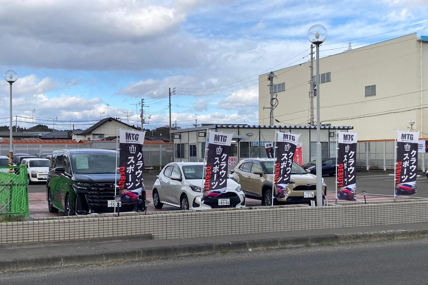柴田店舗写真