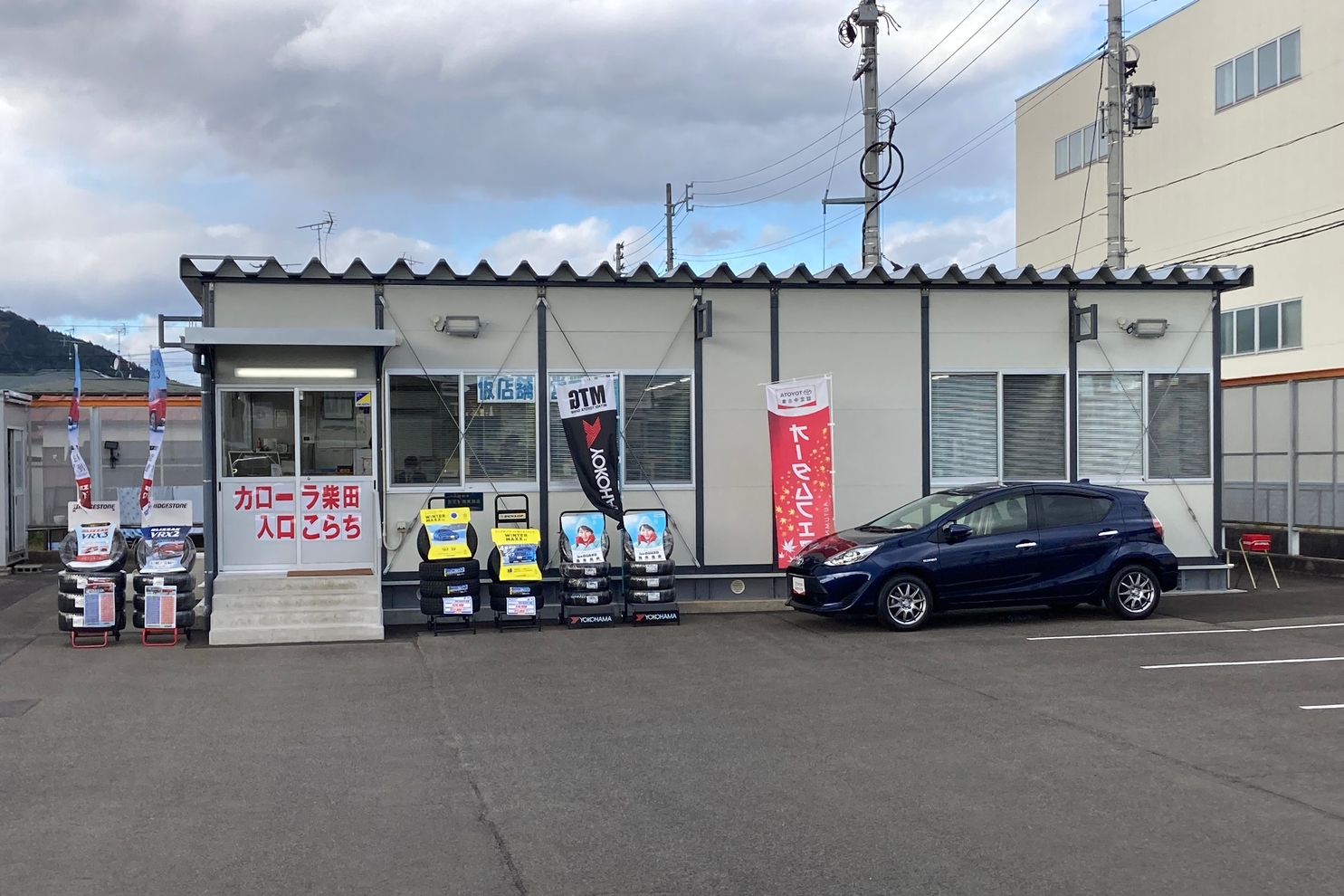 柴田店舗写真