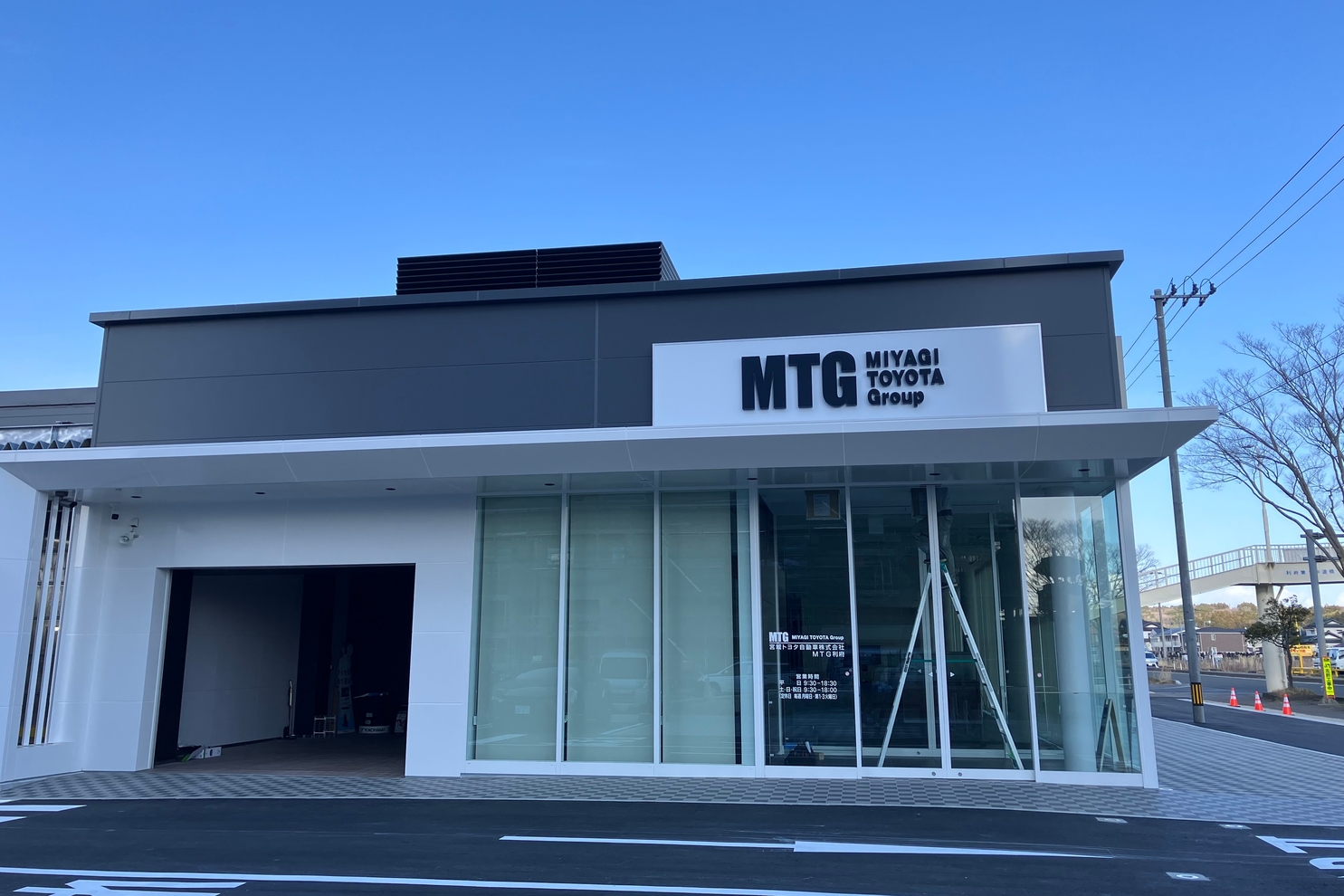 MTG利府