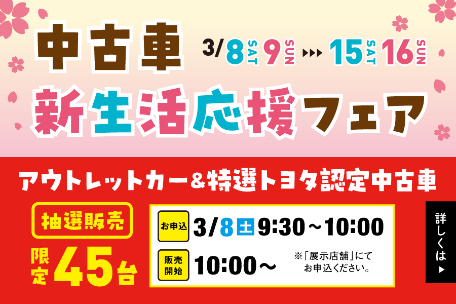 プリウス30後期車検あり！ （トヨタ プリウス 車検あり （トヨタ  