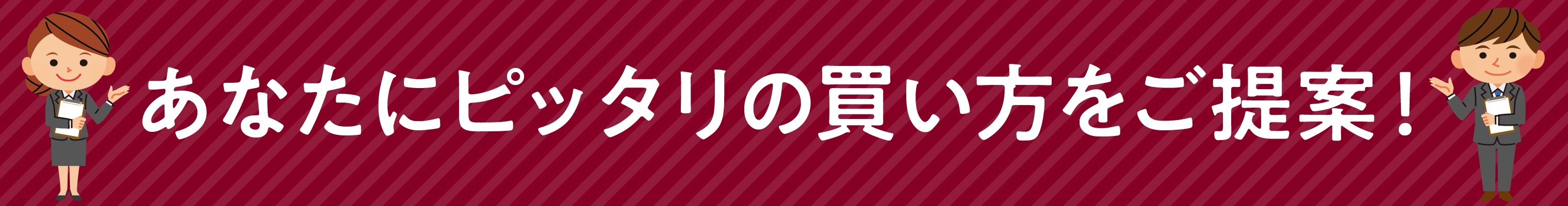 kaikata_teian_01