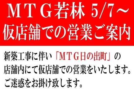 320×240若林