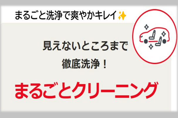 まるクリ図