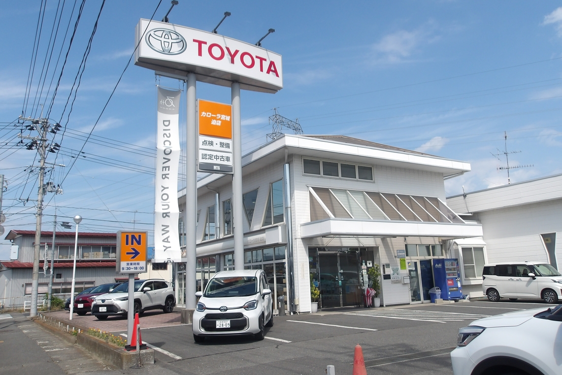 C迫 店外①