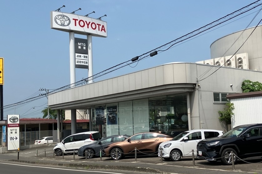 県北エリア | 宮城トヨタ自動車公式サイト