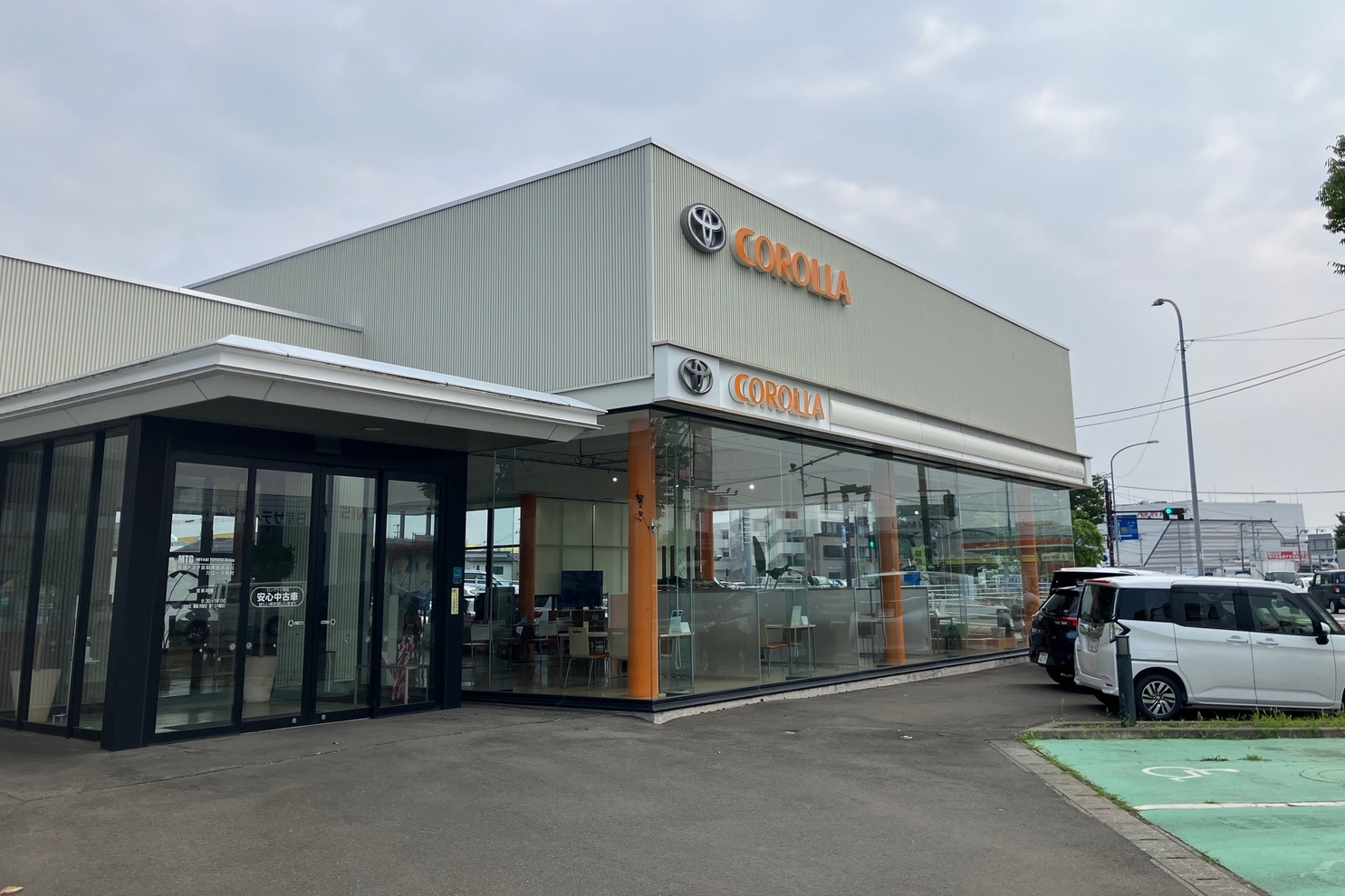 C利府